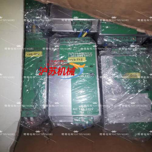 2938581菲尼克斯开关电源QUINT-PS-100-24