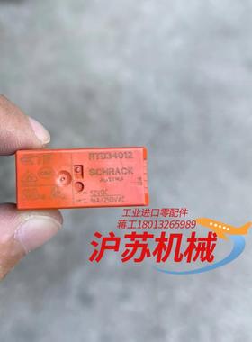 全新原装SCHRACK泰科继电器RTD34012 6脚