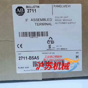 正品 全新原装 B5A5 2711