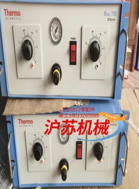 热电   MODEL1150环境空气质量监测