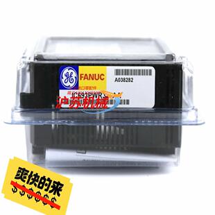 模块 IC693PWR321