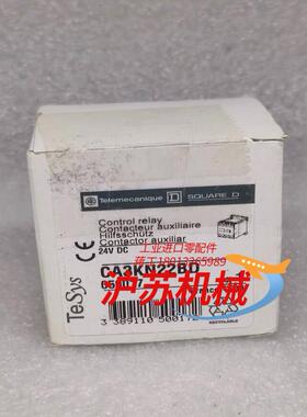 Telemecanique CA3KN22BD 控制延