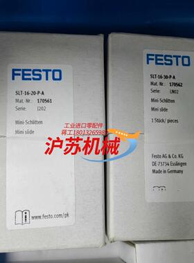 SLT-16-40-A-CC-B 197896 2SLT