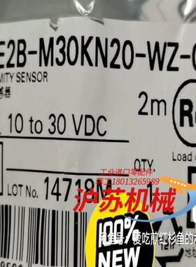 接近开关  E2B-M30KN20-WZ-C1