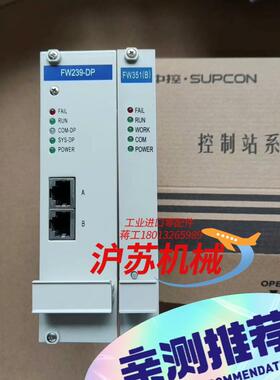 浙大中控DCS卡件 FW351B FW239-DP F