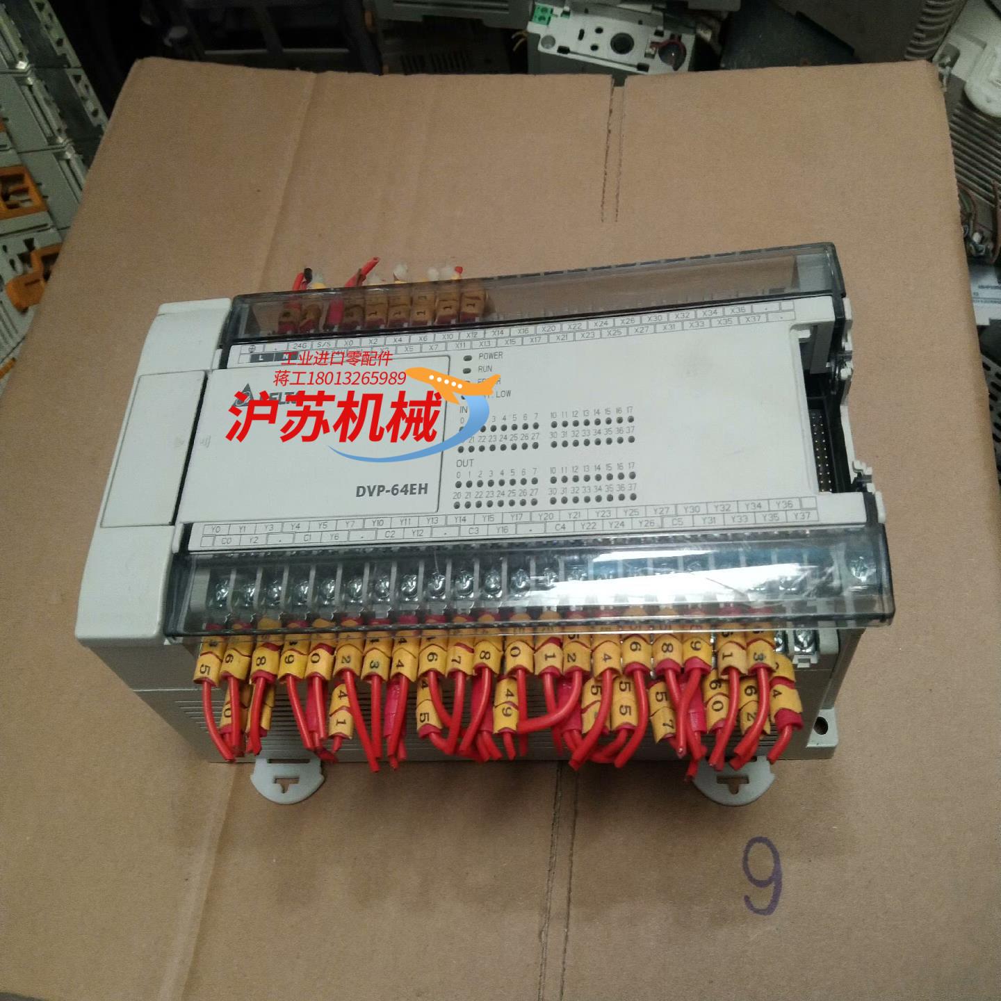 台达 DVP64EH00T2 DVP64EH00R2 DVP