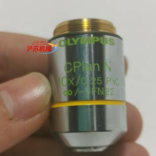 10X025 OLYMPUS奥林巴斯 Cplan