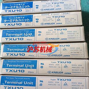 共595只 TXU10 KASUGA 春日端子
