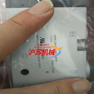 L30 P53C G38 5756 VUVS