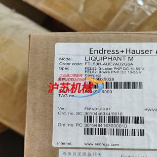 EH液体音叉液位计 AUE2AD2G6A全 FTL50H