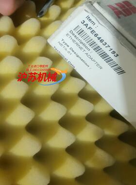 NETA-01全新带  装旧点  议价产品