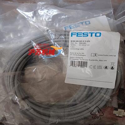 连接线NEBU-M12G5-K-5-LE5