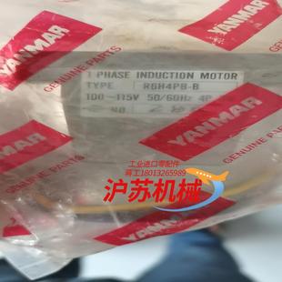 2个 调速器马达 R6H4PB