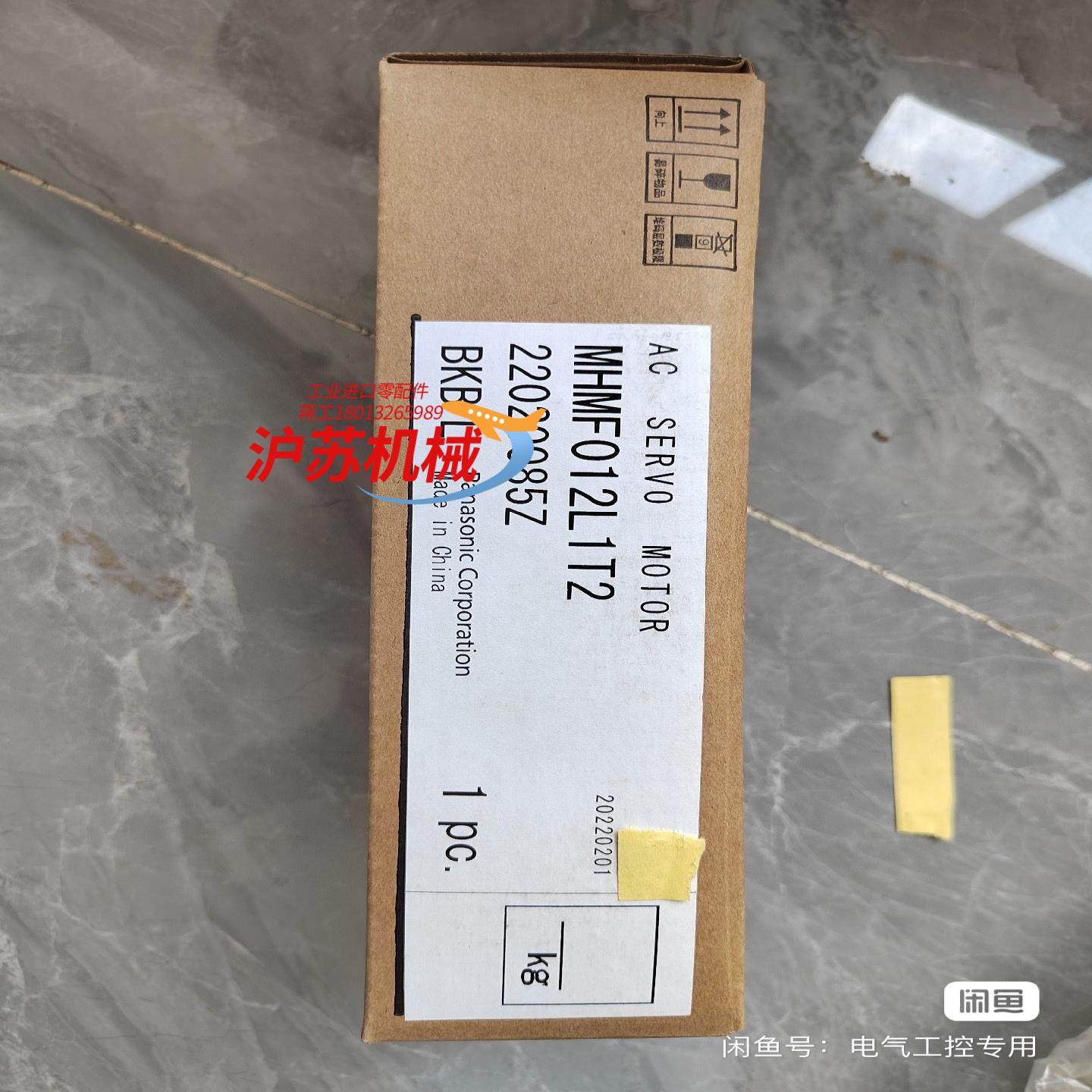 MHMF012L1T2伺服电机全新原装,3C数码配件,隔离器/耦合器,淘宝优惠券,粉丝福利购,淘宝优惠卷