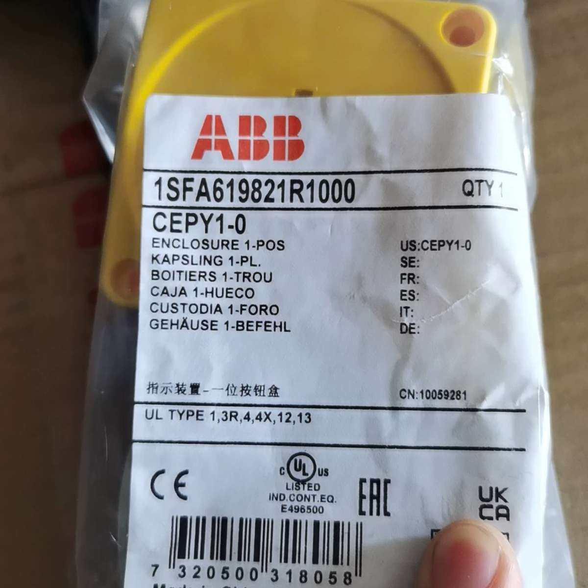 原装按钮盒 CEPY1-0