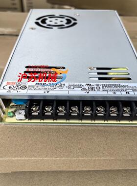 RSP-320-24明纬开关电源正品全新不多13