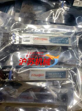 锐捷-esfp-lxsm1310全新静电带装