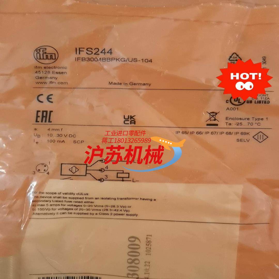 易福门接近开关IFS244       IFS240全部原装,办公设备/耗材/相关服务,其它,淘宝优惠券,粉丝福利购,淘宝优惠卷