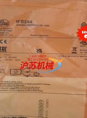 易福门接近开关IFS244       IFS240全部原装