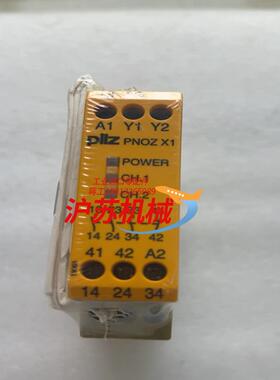 全新原装皮尔兹安全继电器PNOZ X1774300