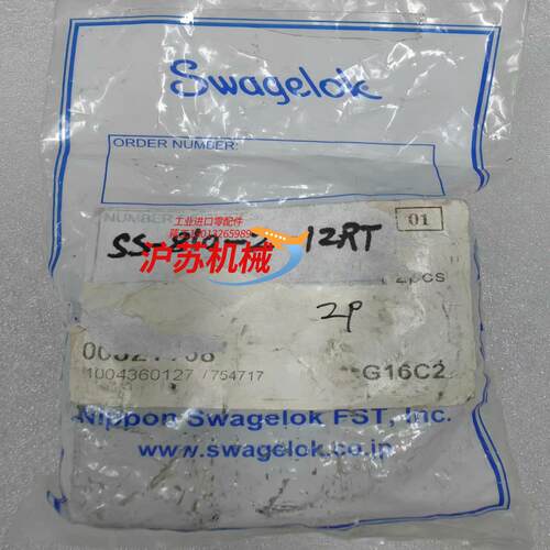 世伟洛克 Swagelok  SS-810-2-15RT
