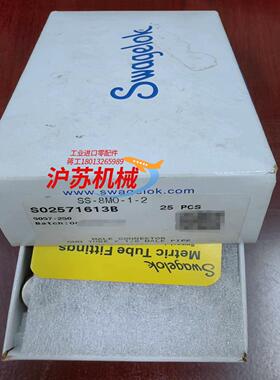 Swagelok  SS-8M0-1-2全新原装正品