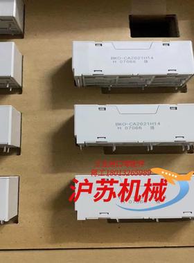 全新原装BKO-CA2021H12 H13 H14 H15