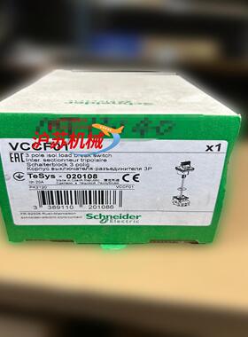 VCCF01 3P20A 隔离开关全新原装