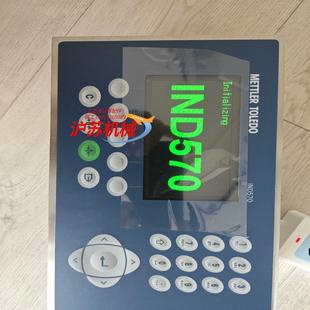 全新正品 T57000P10 梅特勒托利多IND570