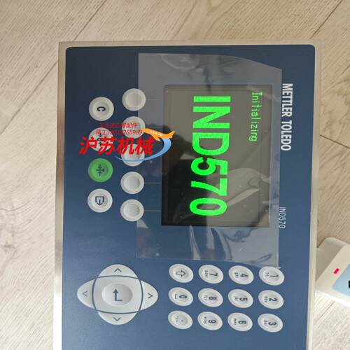 全新正品梅特勒托利多IND570 T57000P10