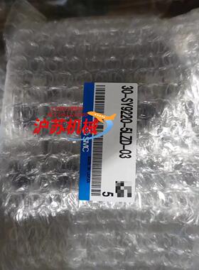 正品原装单体直接配管型5通电磁阀30-sy9220-5