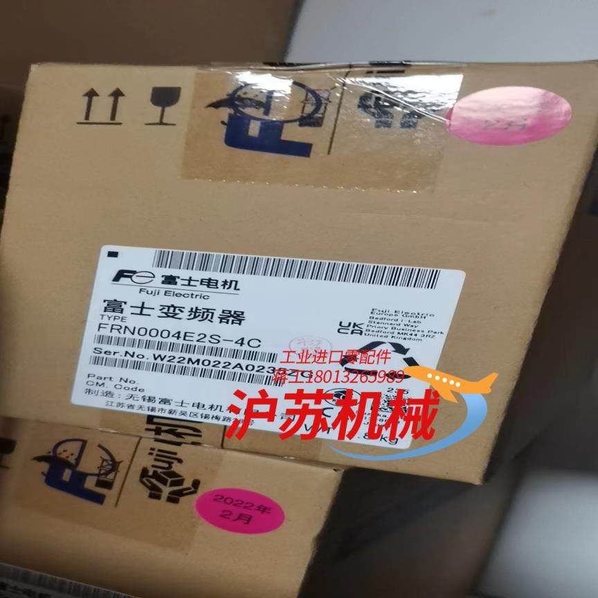 富士变频器FRN0004E2S-4C全新原装正品,3C数码配件,隔离器/耦合器,淘宝优惠券,粉丝福利购,淘宝优惠卷