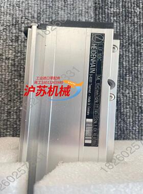 海德汉光栅尺LF103C  1040