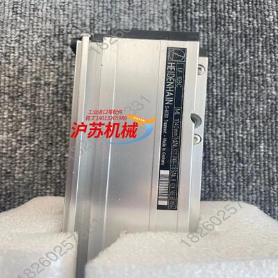 海德汉光栅尺LF103C  1040