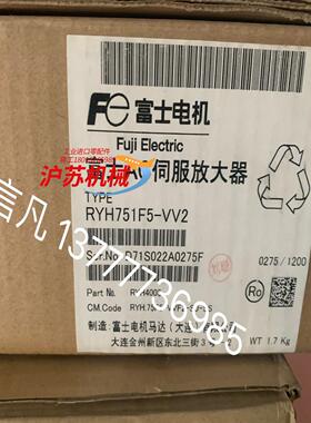 RYH751F5-VV2 富士 全新原装正品议价2023