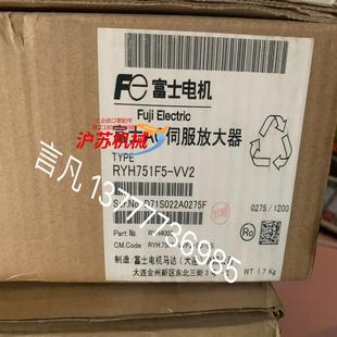 正品 RYH751F5 全新原装 富士 议价2023 VV2
