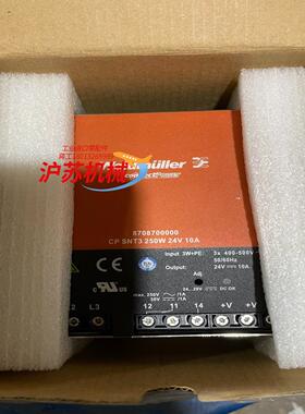 全新魏德米勒开关电源8708700000 CP SNT3 2