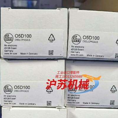 易福门全新原装正品液位传感器lr8000现货需要的私