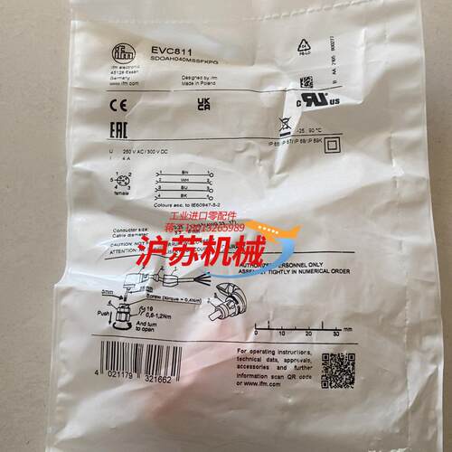 EVC811IFM传感器插头M12插头适用各种传感器