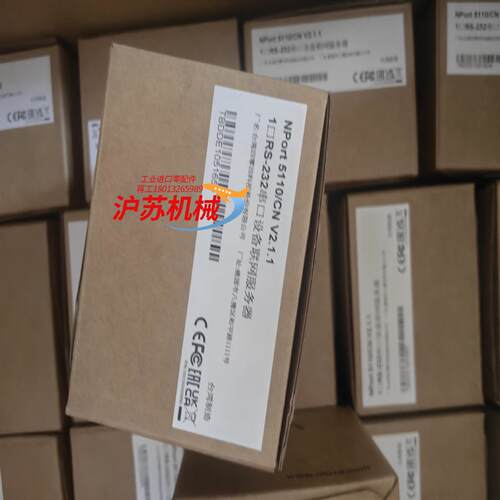 新日期 NPORT 5110 MOXA 串口服务器 现货