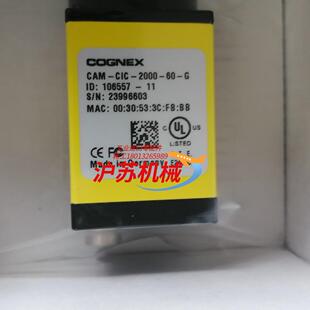 2000 G工业相机全新 CIC 康耐视CAM