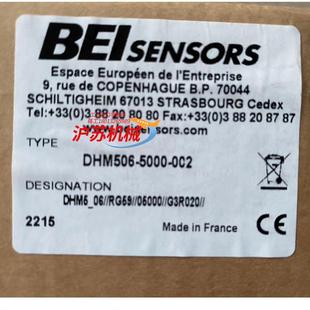 002正品 5000 全 器DHM506 法国BEI艾迪克编码