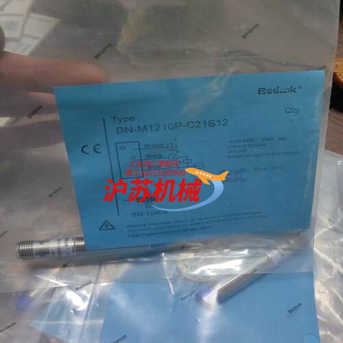 全新正品BEdooK比杜克BN-M1210P-C21S12接