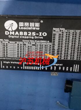 abay蕾赛DMA882S-10成色很新H