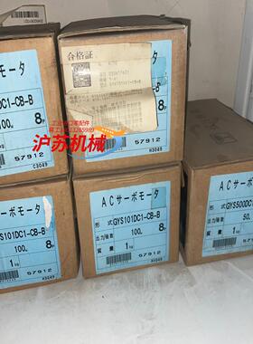 GYS101DC1-CB-B  GYS500DC1-C8B-