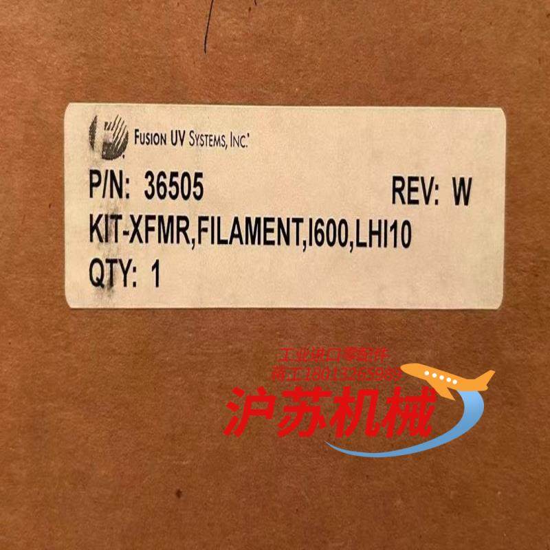 全新贺利氏Heraeus uv配件  变压器 36505