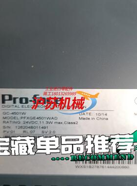 普落菲斯触摸屏PFX4501WAD  不