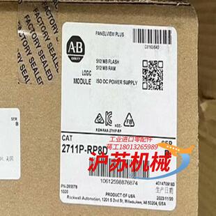 正品 全新原装 RP8DK 2711P