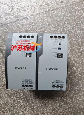 浙大中控电源PW732