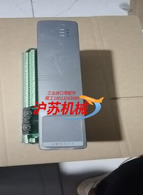 优稳uw5311带底座的